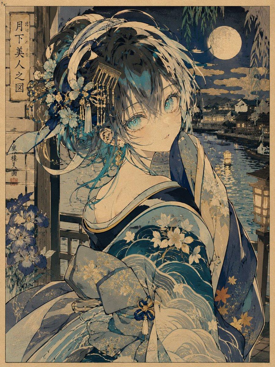 Ukiyo-e Character Transformation - AI image template preview