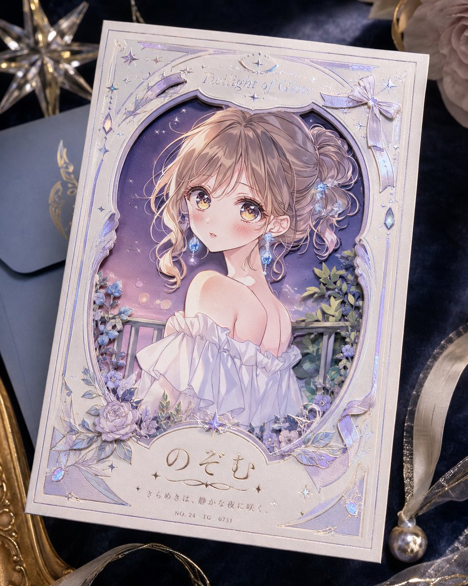 Foil Anime Postcard Design - AI image template preview