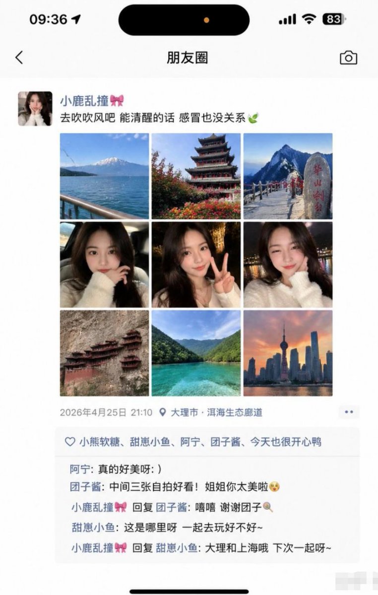 Social Media Screenshot Generator - AI image template preview