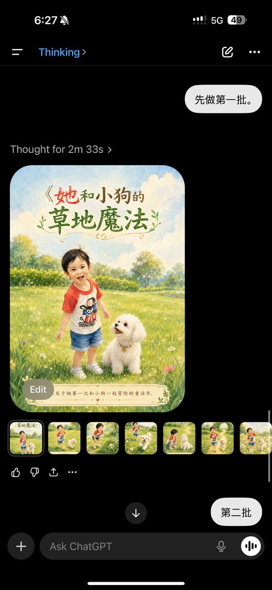 Personalized Children's Storybook Generator - AI image template preview