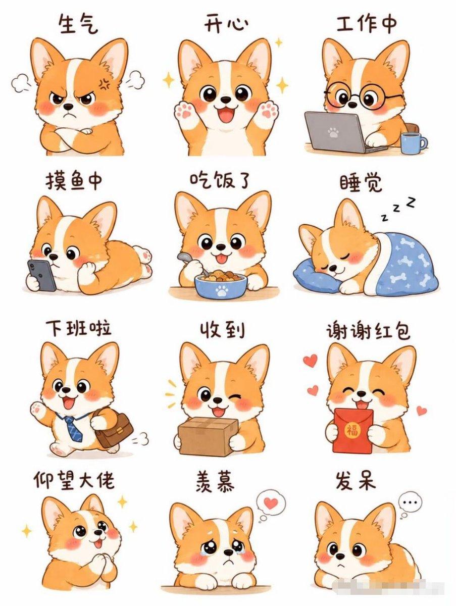 Cartoon Animal Sticker Set - AI image template preview