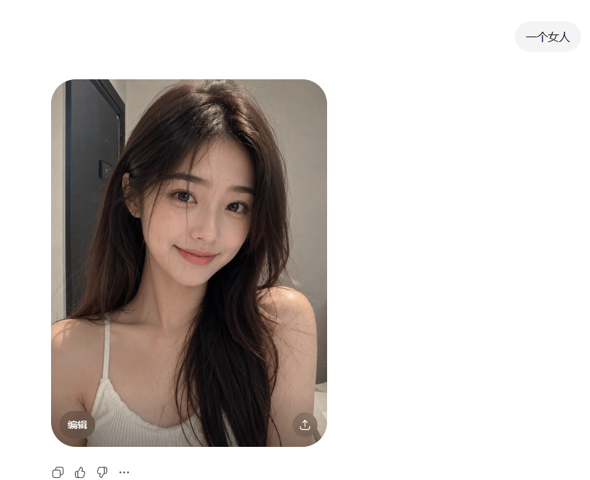 ChatGPT Portrait Result Screenshot - AI image template preview