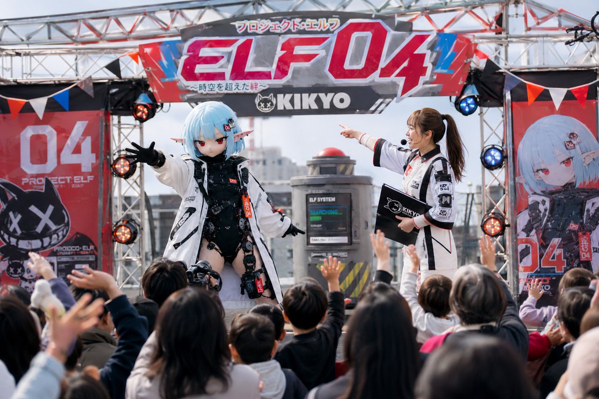 Realistic Japanese Character Show Photography - AI image template preview
