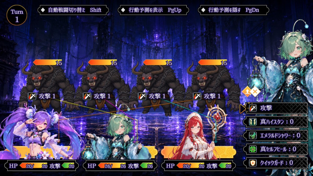 Japanese Fantasy RPG Battle UI - AI image template preview