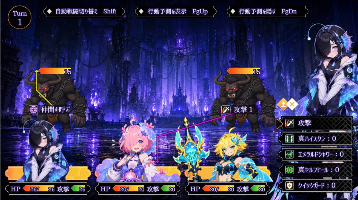 Anime Tactical RPG Battle UI - AI image template preview