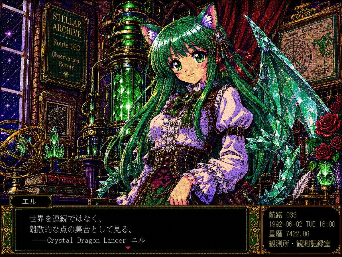 Crystal Dragon Lancer Visual Novel Scene - AI image template preview