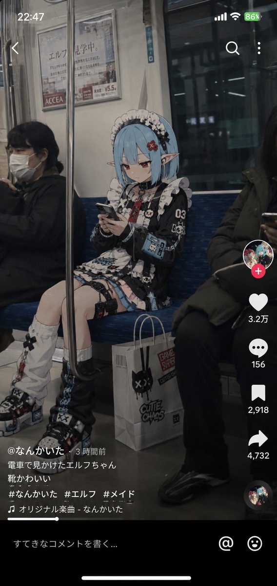 Anime Character Social Media Snapshot - AI image template preview
