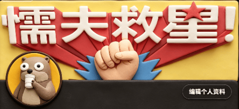 Claymation Social Banner - AI image template preview