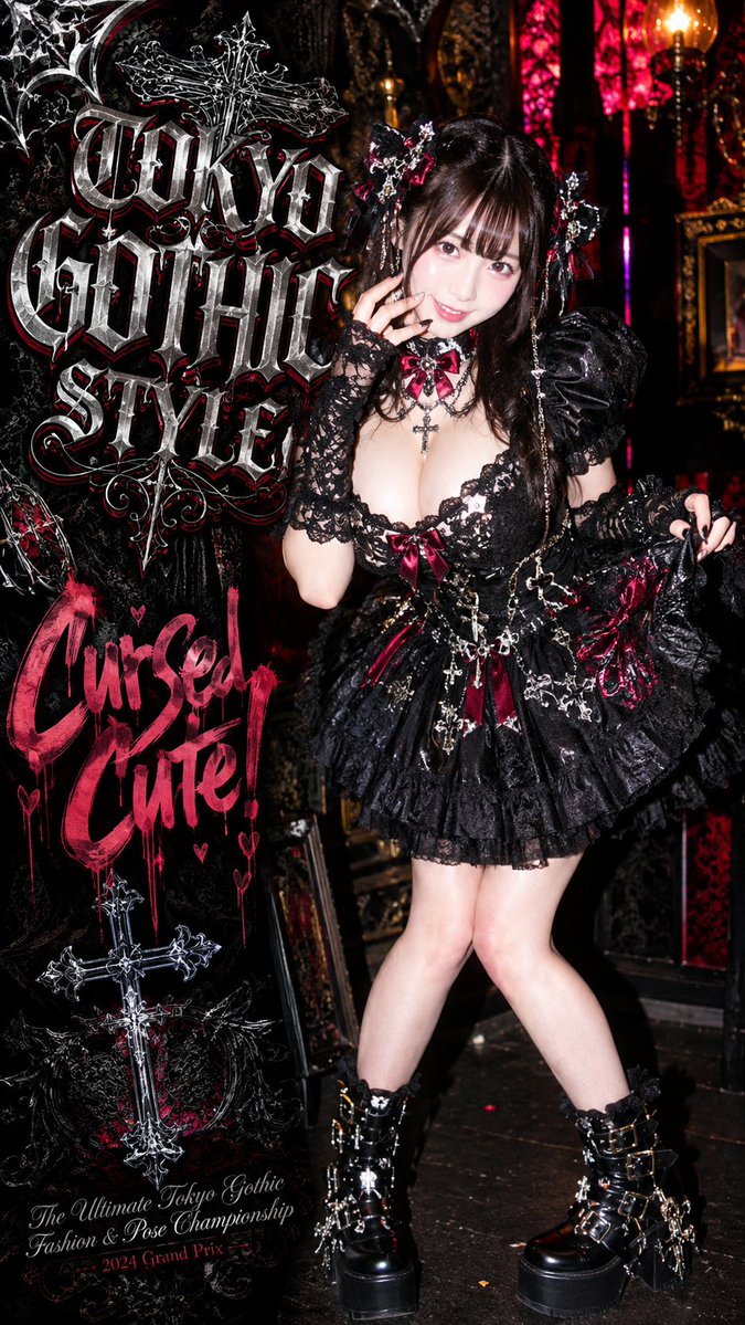 Tokyo Gothic Lolita Fashion Poster - AI image template preview