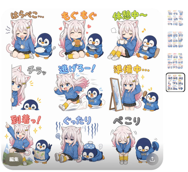 Cat Girl Penguin LINE Sticker Sheet - AI image template preview