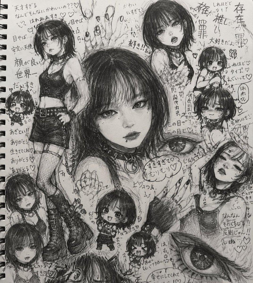 Gothic Anime Sketchbook Collage - AI image template preview