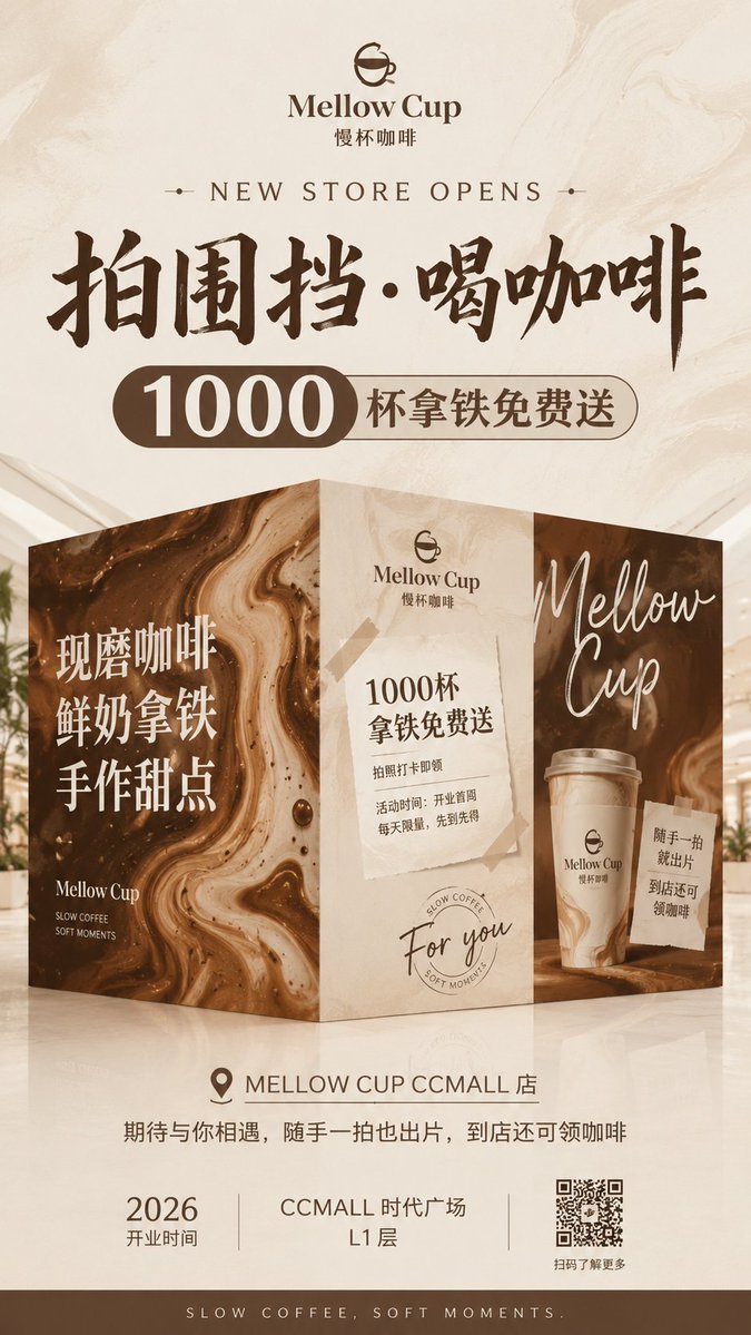 Mellow Cup Opening Hoarding Poster - AI image template preview