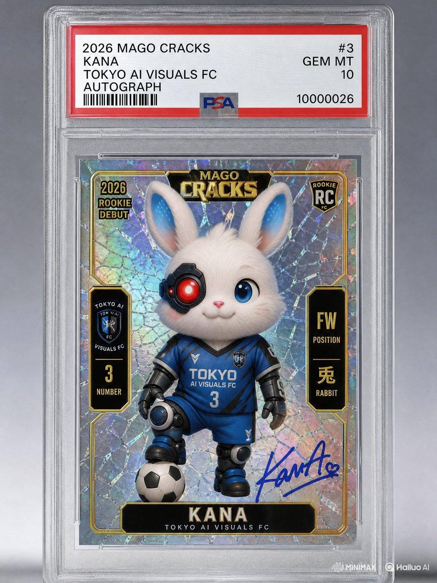 Custom Soccer Grail Trading Card - AI image template preview