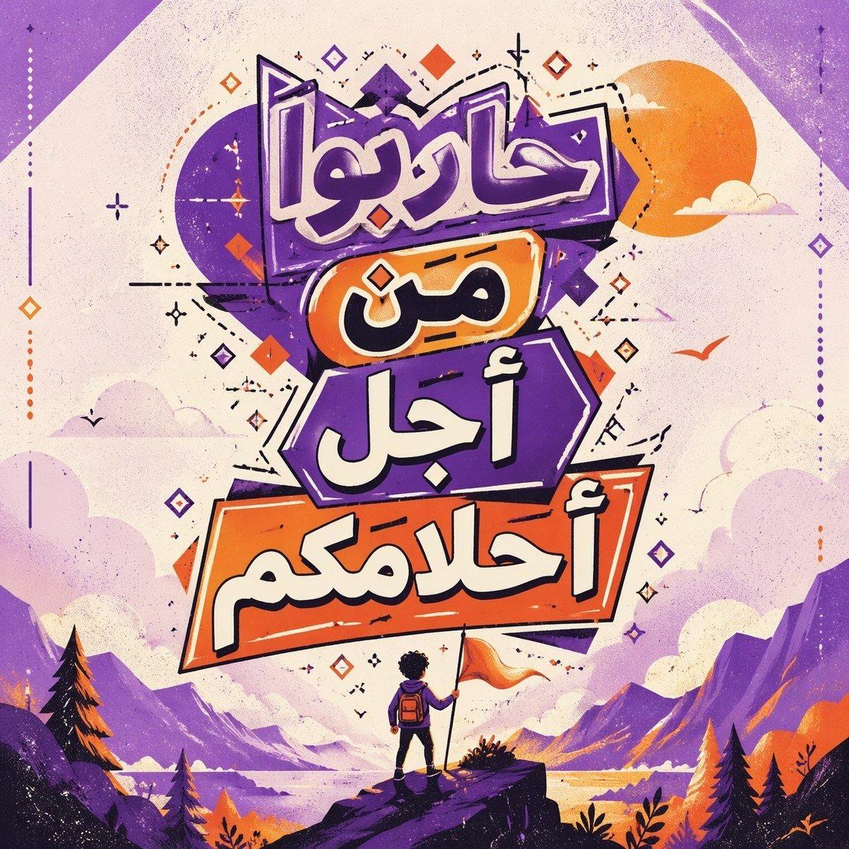 Calligraphic Dreamy Risograph Poster - AI image template preview