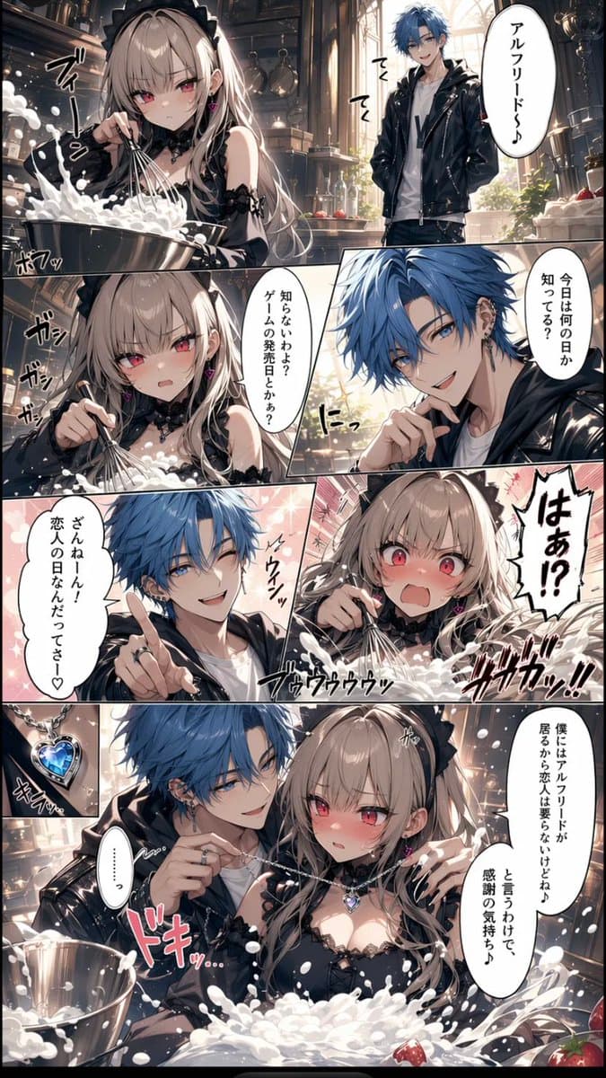 Romance Manga Kitchen Pendant Scene - AI image template preview