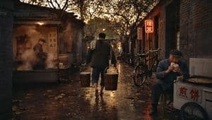1985 Beijing Hutong Street Photography - AI image template preview