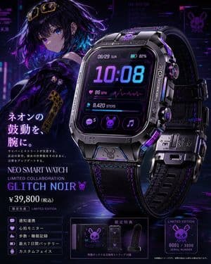Cyberpunk Limited Smartwatch Poster preview