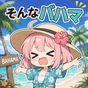 Banana Pun Reply Illustration - AI image template preview