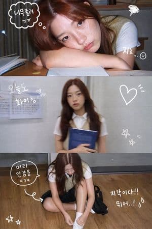 Korean 2000s Phone Photo Strip - AI image template preview
