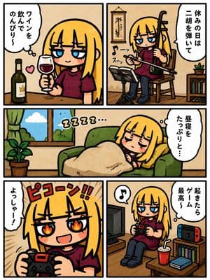 Lazy Day Chibi Manga Page preview