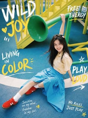 Joyful Playground Poster Portrait preview