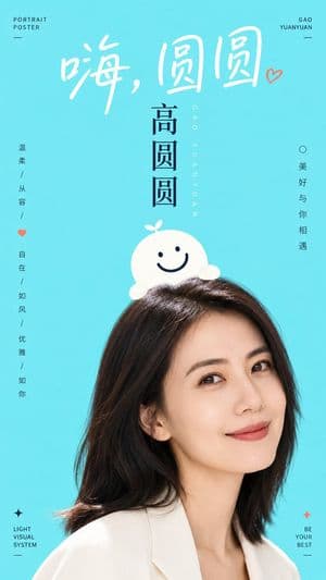 Clean High-Brightness Commercial Graphic Layout - AI image template preview
