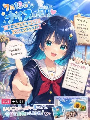 Nice Day Anime Poster preview