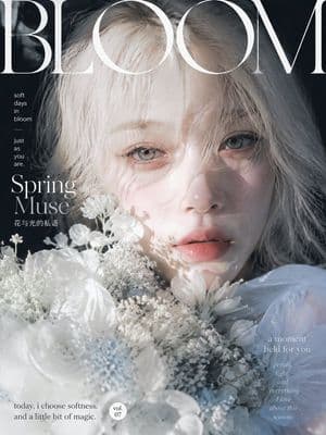 Ethereal Bloom Magazine Cover preview