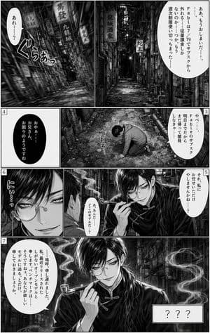 Seven-Panel Cyberpunk Manga Alley - AI image template preview