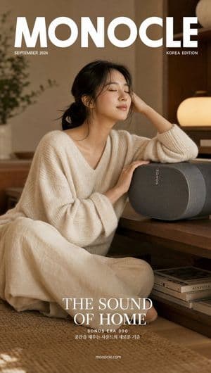 Editorial Magazine Cover with Korean Woman - AI image template preview