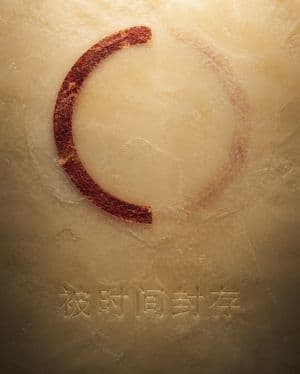 Wax Memory Minimal Poster preview