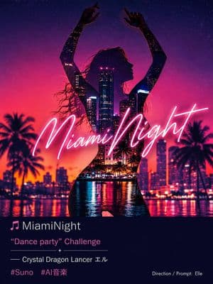 Miami Night Dance Cover preview