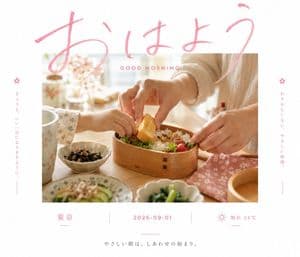 Clean Minimalist Invitation Aesthetic preview
