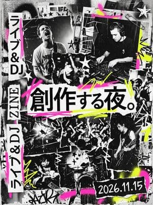 DIY ZINE and Cultural Poster preview