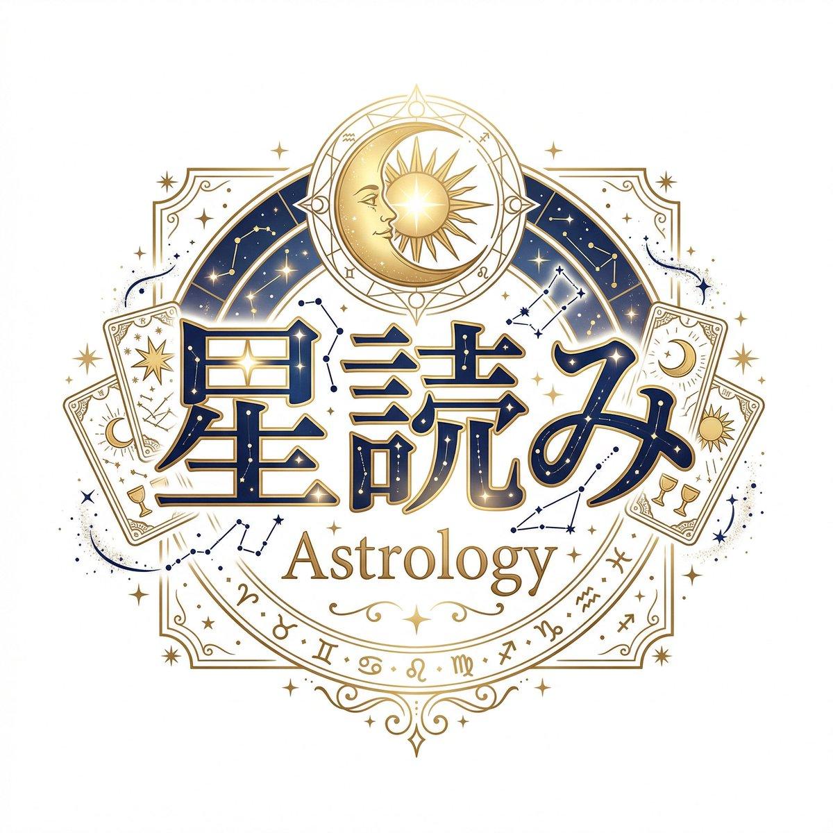 Style_preset Zodiac Astrology VTuber Logo Aesthetics Celestial Ver - AI image template preview