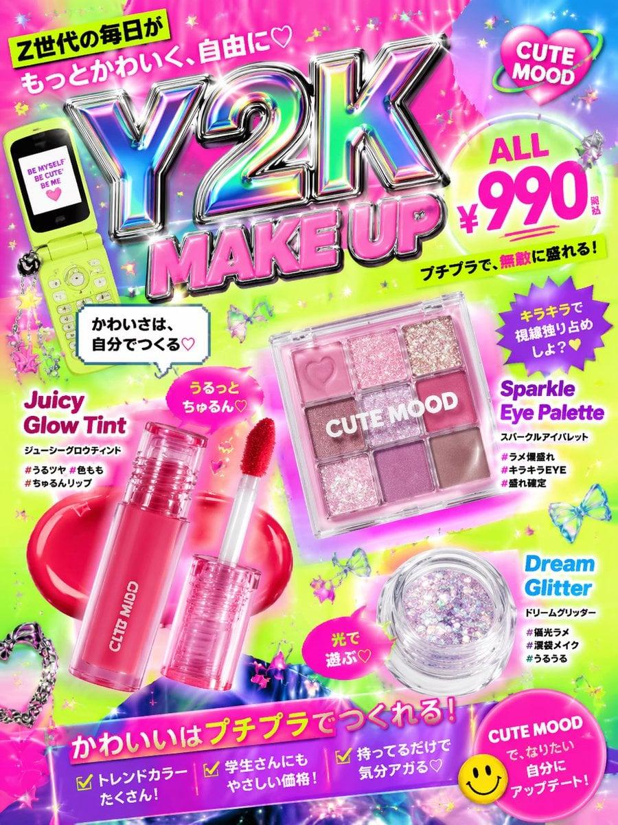 Cute Y2K style affordable cosmetics advertising image designed for Gen Z - AI image template preview