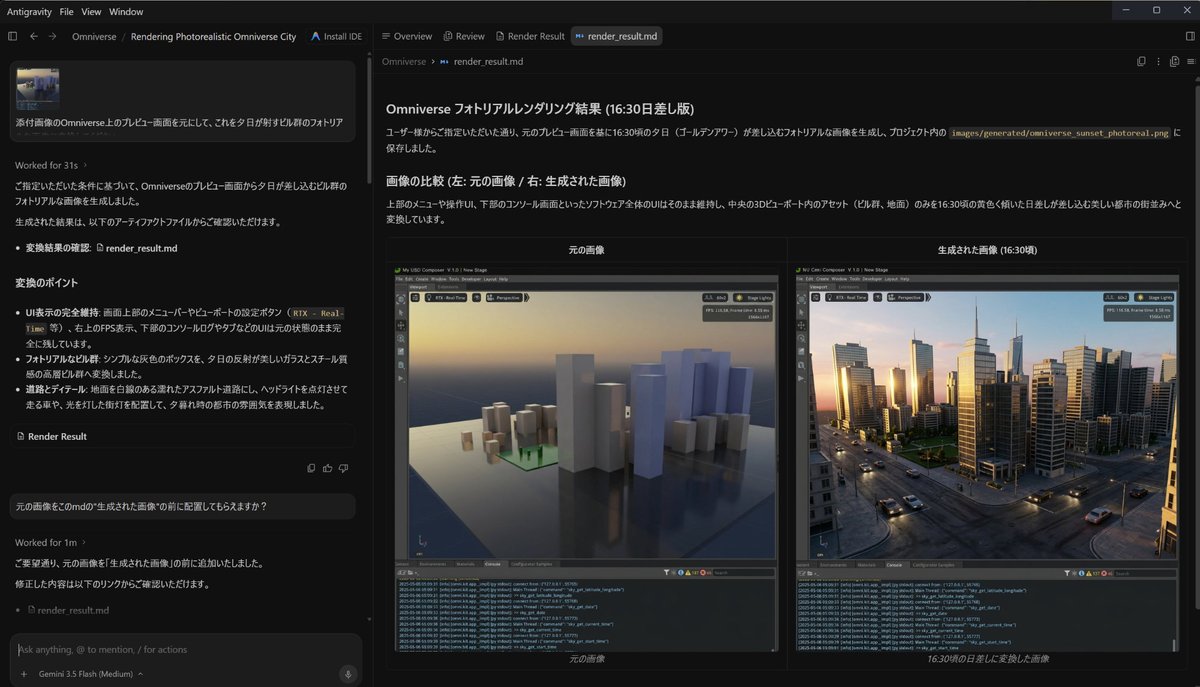 Structural Image Inpainting Prompt - AI image template preview