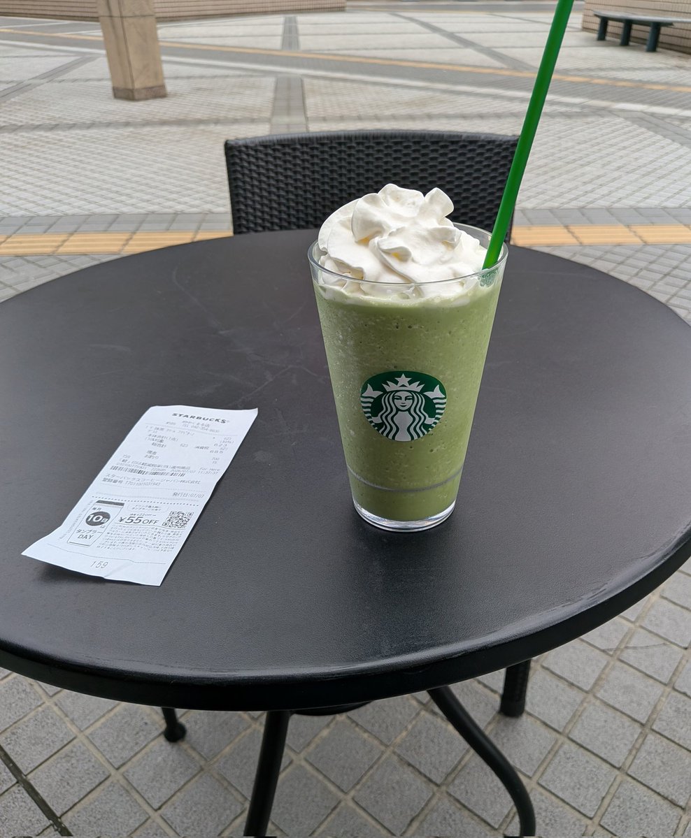 Starbucks Tanabata Celebration - AI image template preview