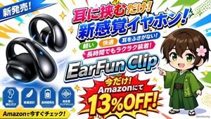 Anime-Style Product Promo Banner preview