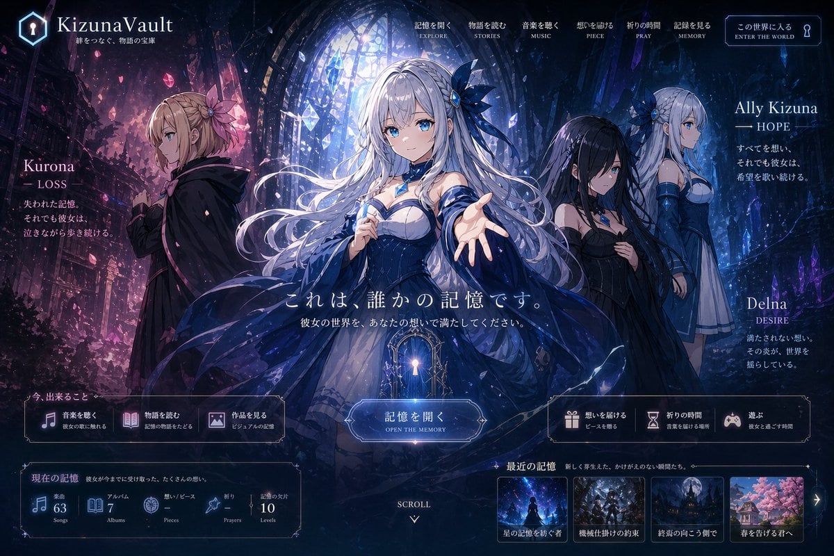 Fantasy Anime Album Website UI preview