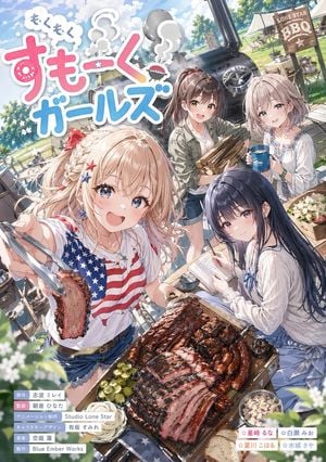 Anime BBQ Girls Key Visual preview