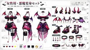 Devil Transformation Character Design preview