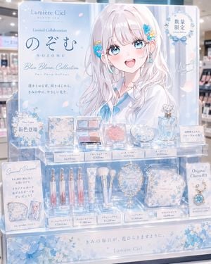 Anime Limited Cosmetics Display preview