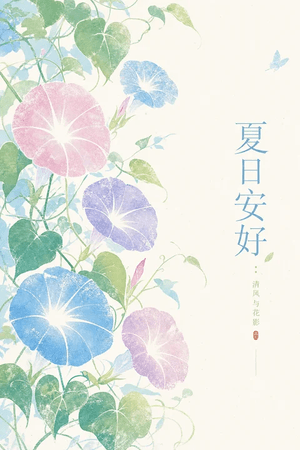 Summer Morning Glory Poster preview