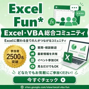 Excel VBA Community Promo Banner preview