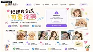 Cute AI Doodle Generator Landing Page preview