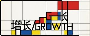 Mondrian Growth Typography Poster preview