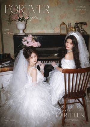 Vintage Piano Brides Magazine Cover preview