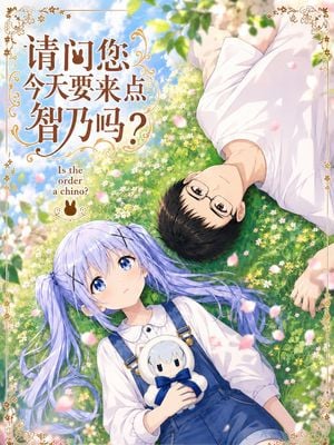 Romantic Chino Anime Meadow Cover preview