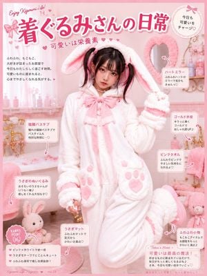 Kawaii Bunny Kigurumi Magazine Cover preview